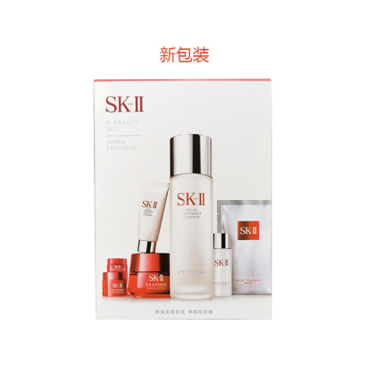 香港直邮货源_SK-II面部护理套装护肤套装