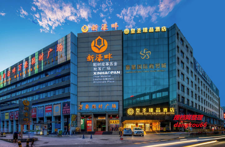 广州白马服装批发市场附近的酒店都有哪些？白马附近酒店哪家最方便？