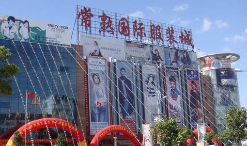 杭州最大的男装批发市场拿货技巧攻略篇