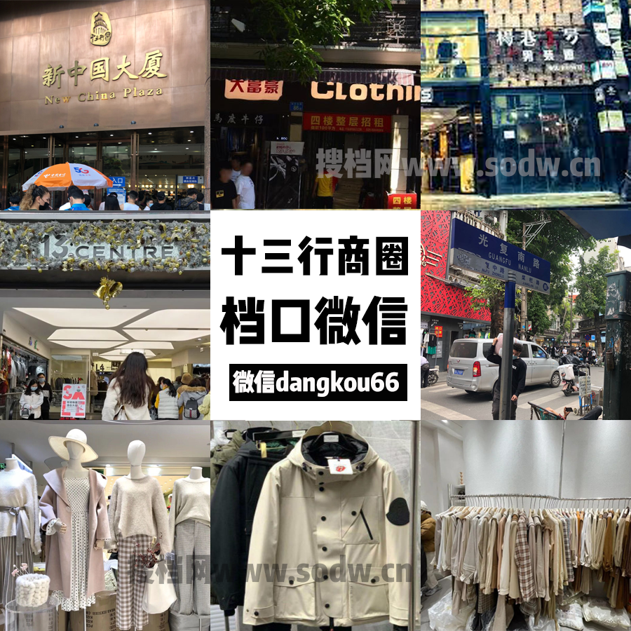 广州哪里有质量比较好的t恤批发厂家？广州十三行男装T恤的批发价格是多少？