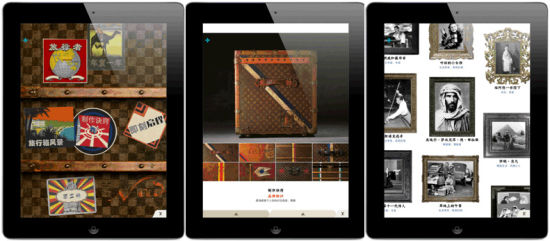 Louis Vuitton（路易威登）首次推出iPad應用_高仿頂級奢侈服裝貨源