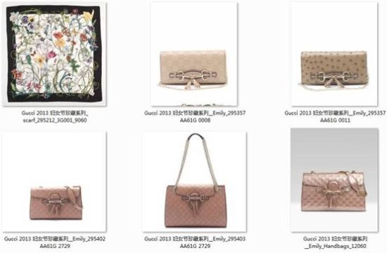 Gucci 2013女人节优雅Emily链条手袋_广州最牛奢侈品二手奢侈品是哪家