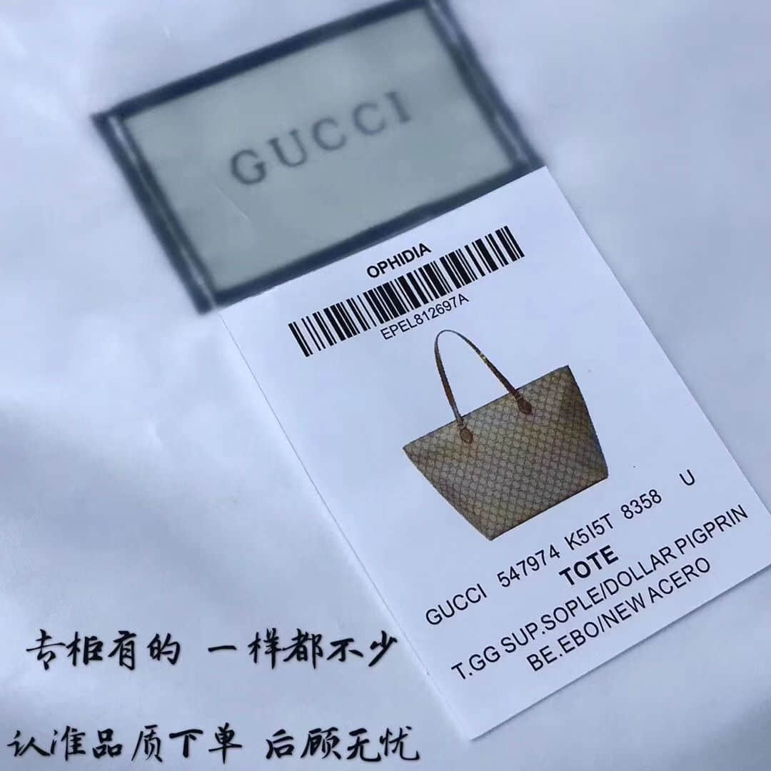 Gucci 547974 Ophidia系列中号GG购物袋