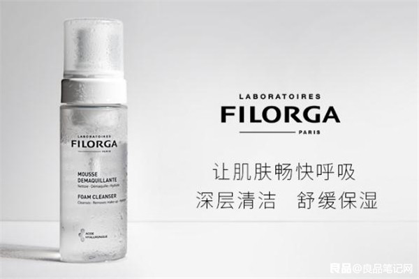 菲洛嘉卸妆慕斯是氨基酸的吗，菲洛嘉卸妆慕斯使用方法
