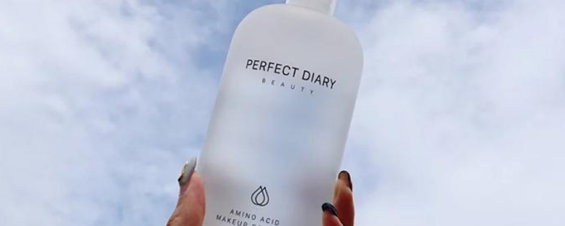 完美日记卸妆水怎么样 完美日记卸妆水孕妇可以用吗？