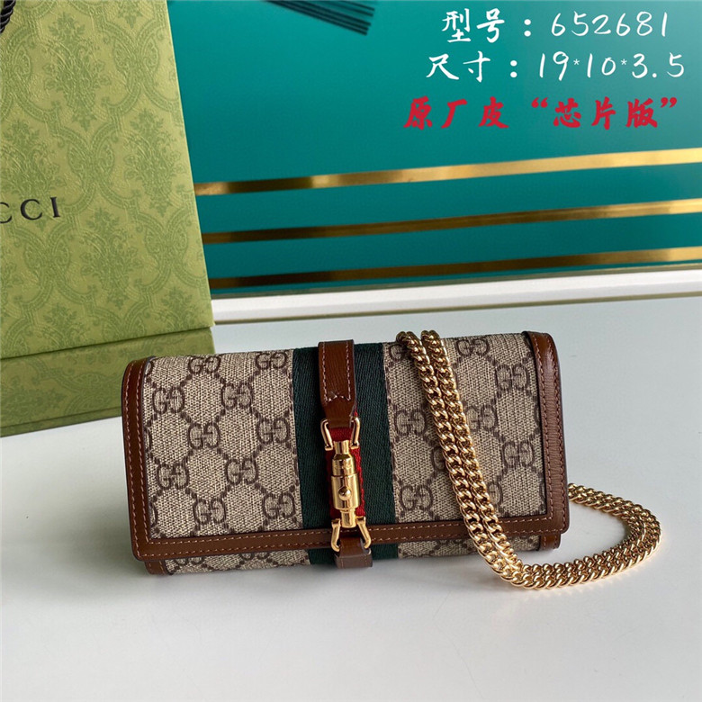Gucci 652681 Jackie 1961系列链带钱包