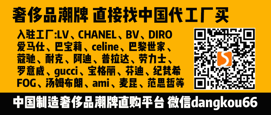 早报｜爱马仕在武汉开设新店；传Dior将撤回对Valentino的索赔