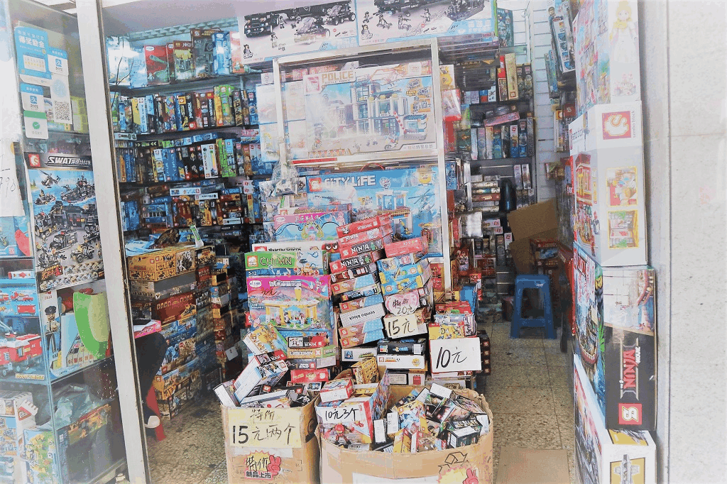 广州最大玩具批发市场，就在越秀闹市之中，可惜现在大不如前了