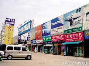 广州大型装饰材料批发市场大全