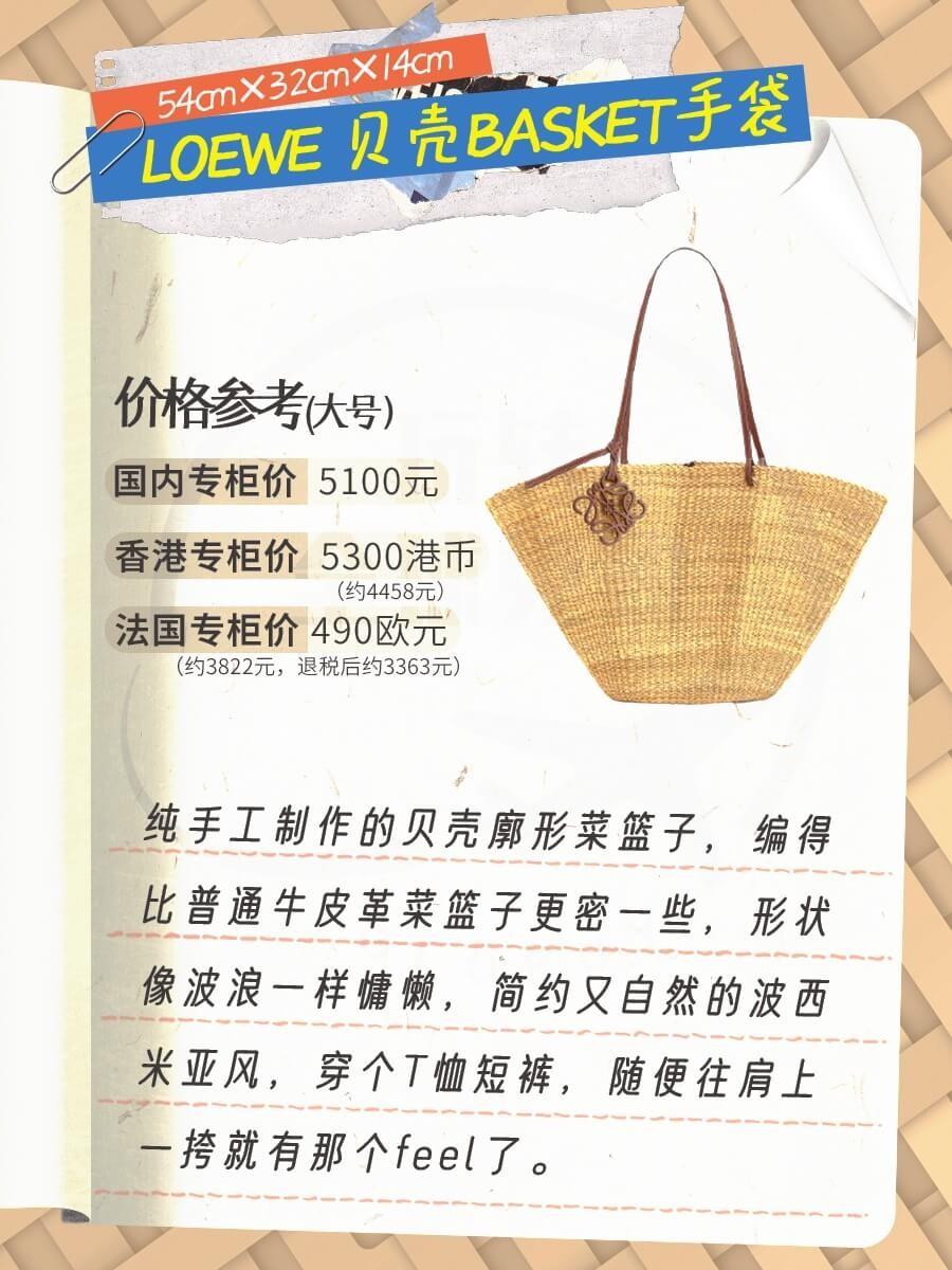广州奢侈品二手奢侈品草编包值得买吗？（2022人气二手奢侈品奢侈品草编包合集）