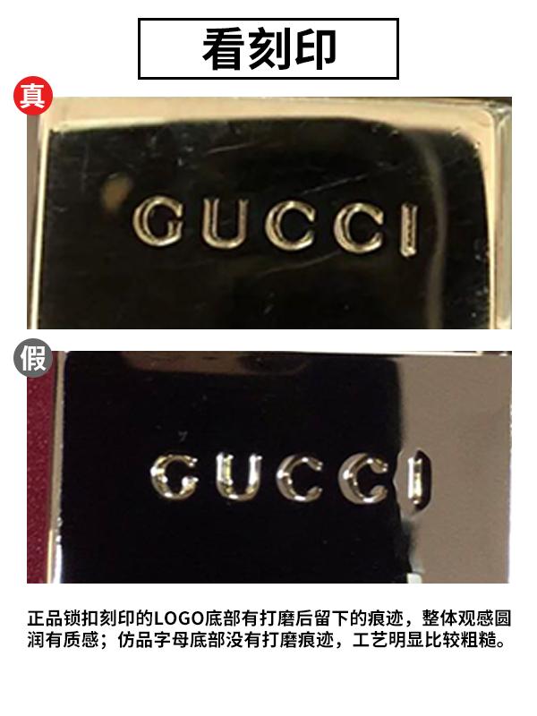 奢侈品鉴定丨Gucci缎带包真假鉴别细节对比图