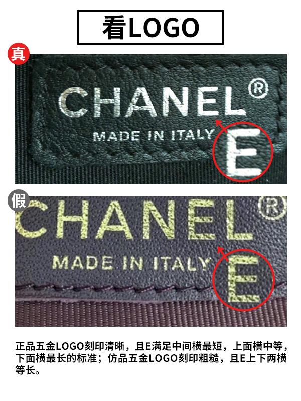 奢侈品鑒定丨Chanel嬉皮包真假鑒定細節分享