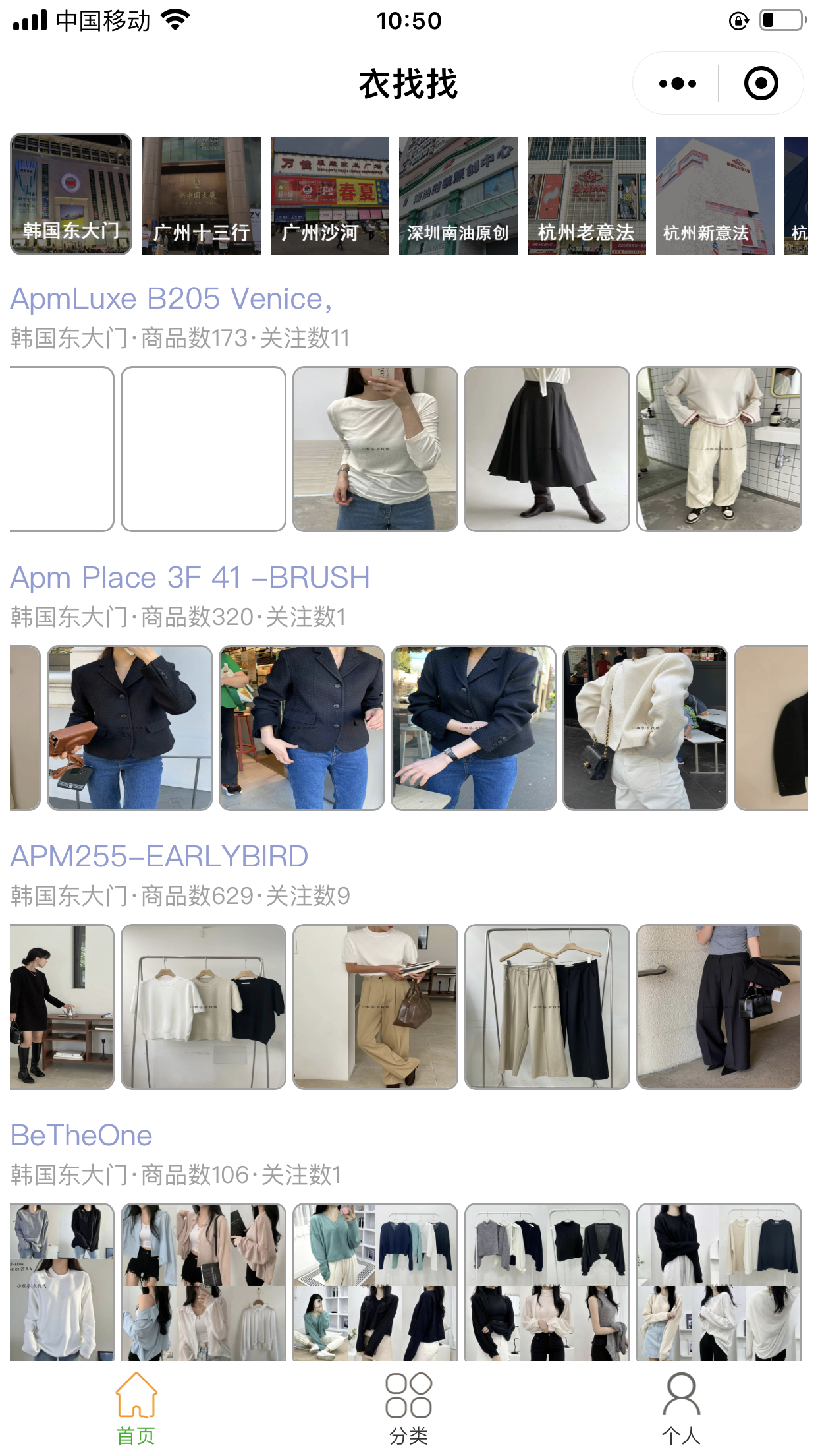 韩国东大门女装怎么拿货？韩国东大门的衣服一般进货价在什么价位？
