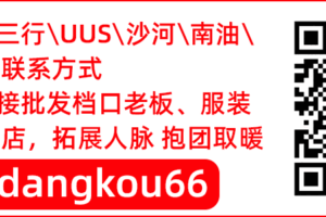 为什么《女医明妃传》里的服装让人觉得像韩国古装，而过去的87版红楼等却完全不会？