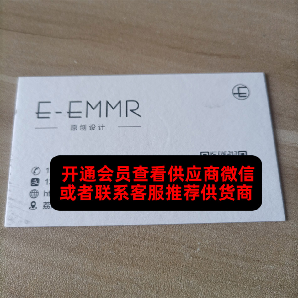 E-EMMR